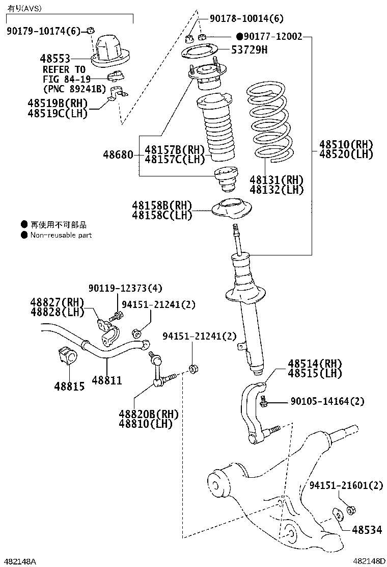 48809-30050 BRACKET, FRONT STABILIZER, NO.1 RH product image