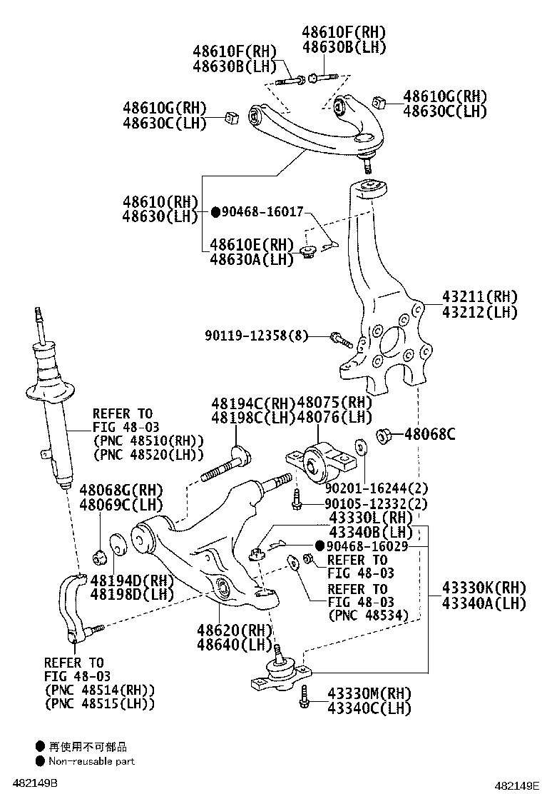 Thumbnail 2 for 43202-30020