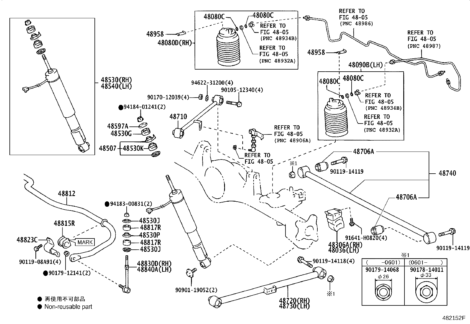 Toyota 48530-69185 ABSORBER ASSY, SHOCK, REAR RH