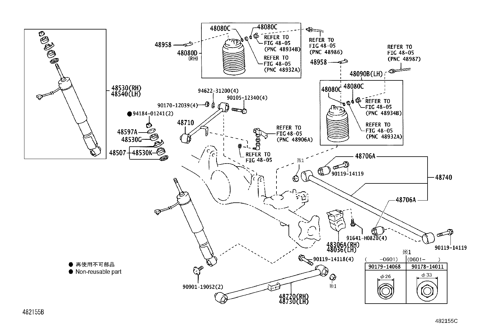 Thumbnail 2 for 48530-69185