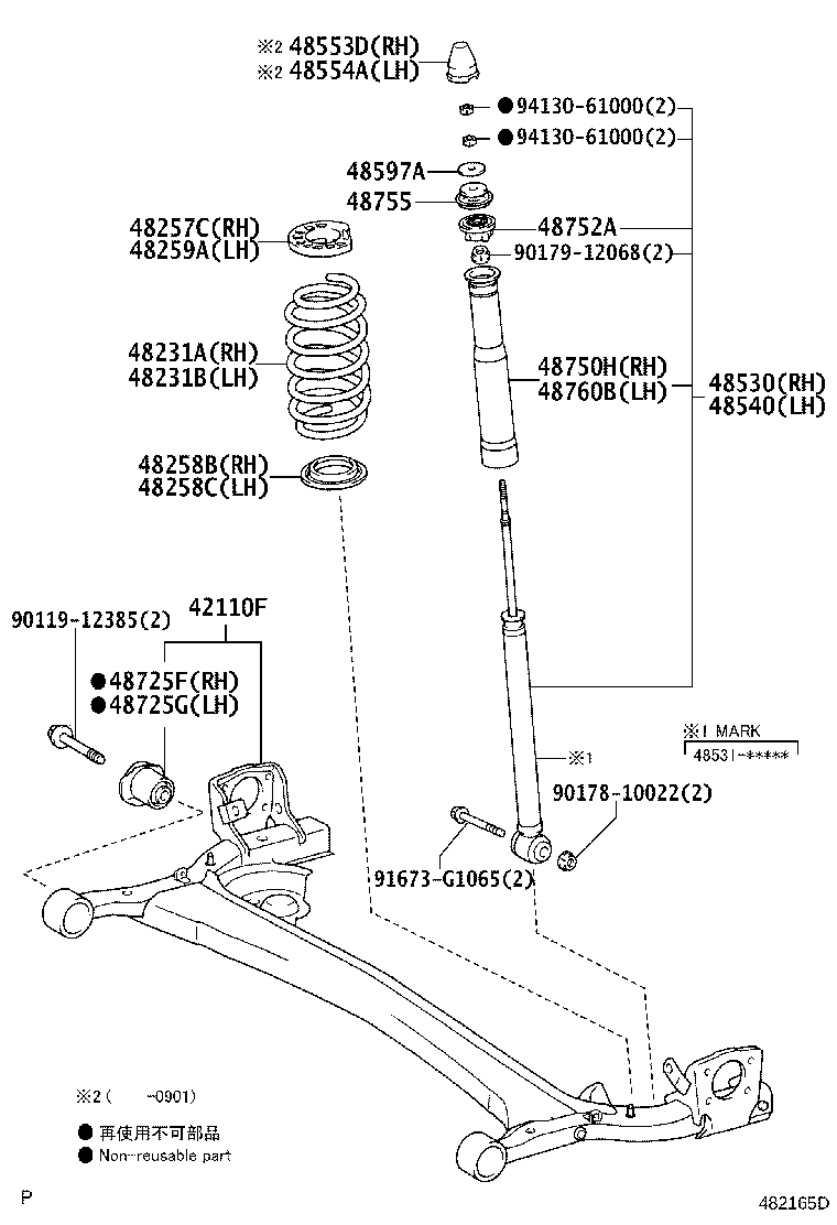 48231-52B20 SPRING, COIL, REAR RH product image