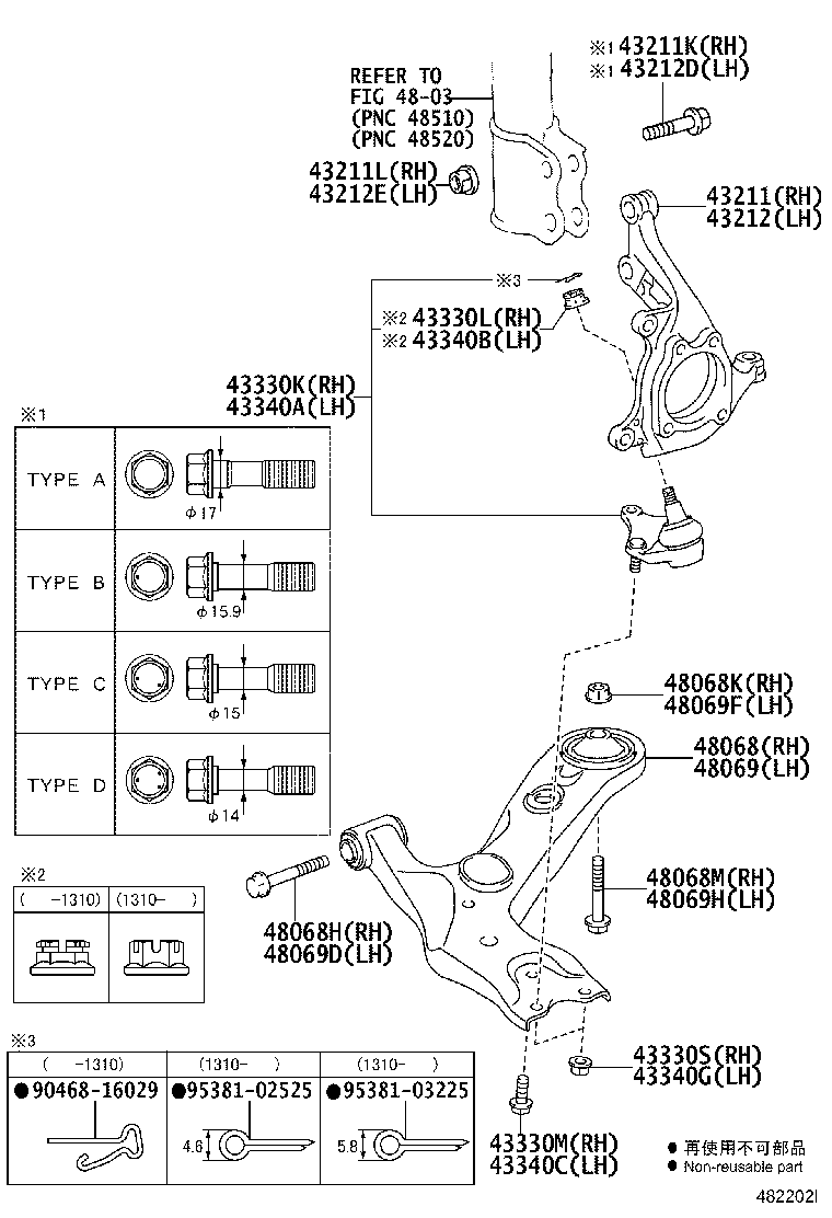 43212-28120 KNUCKLE, STEERING, LH product image