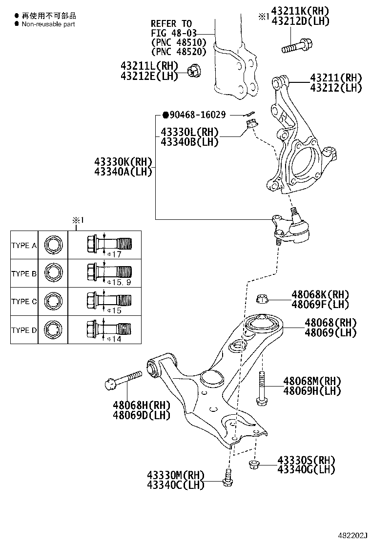 Toyota 48068-42051 ARM SUB-ASSY, FRONT SUSPENSION, LOWER NO.1 RH