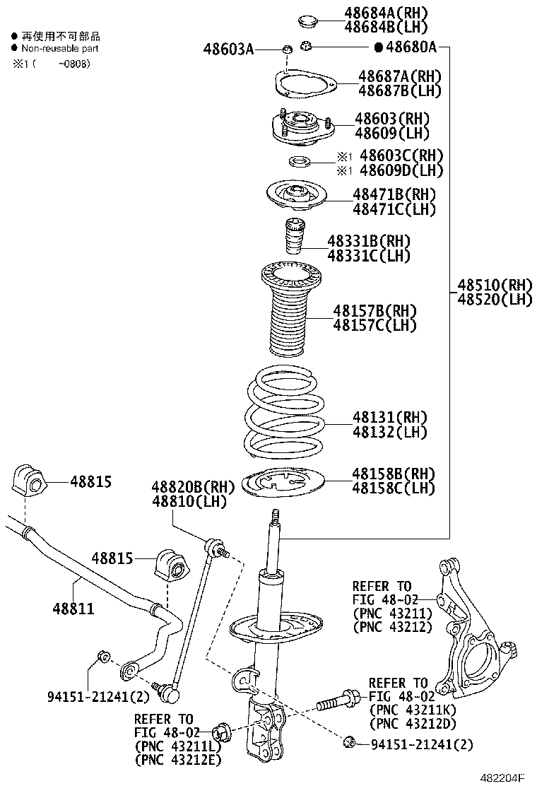 Thumbnail 2 for 48131-42510