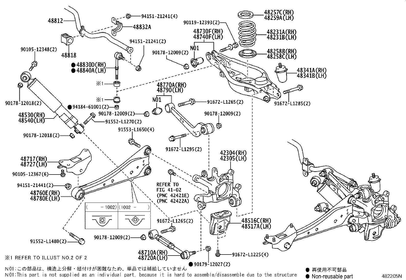 48231-42211 SPRING, COIL, REAR RH product image