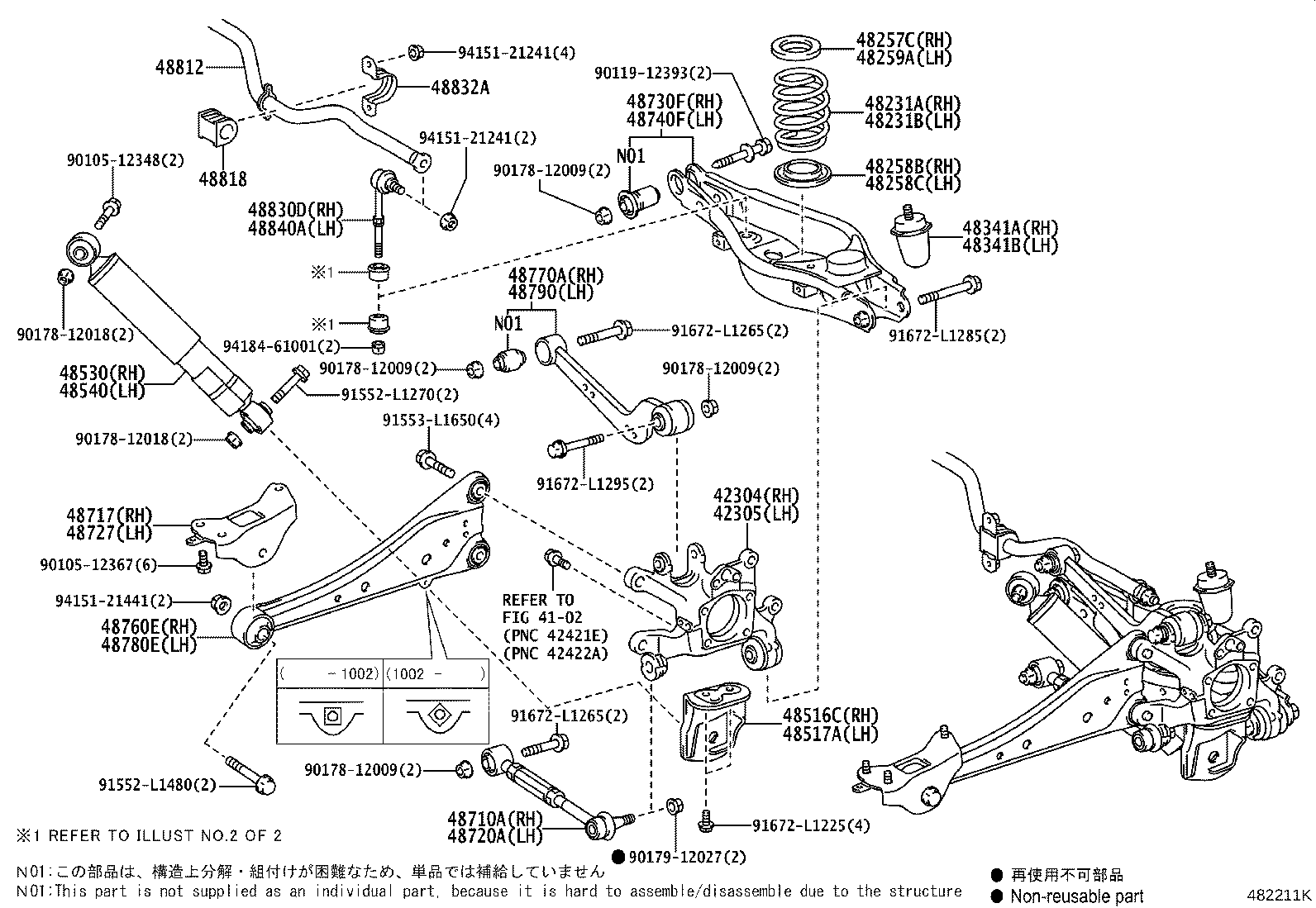 Toyota 48531-42250 ABSORBER ASSY, SHOCK, REAR RH