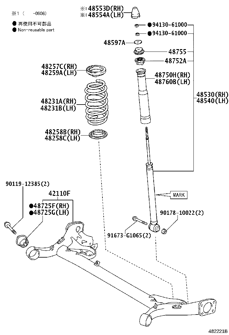 Toyota 48530-80350 ABSORBER ASSY, SHOCK, REAR RH