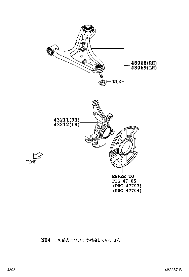 48069-B4010 ARM SUB-ASSY, FRONT SUSPENSION, LOWER NO.1 LH product image