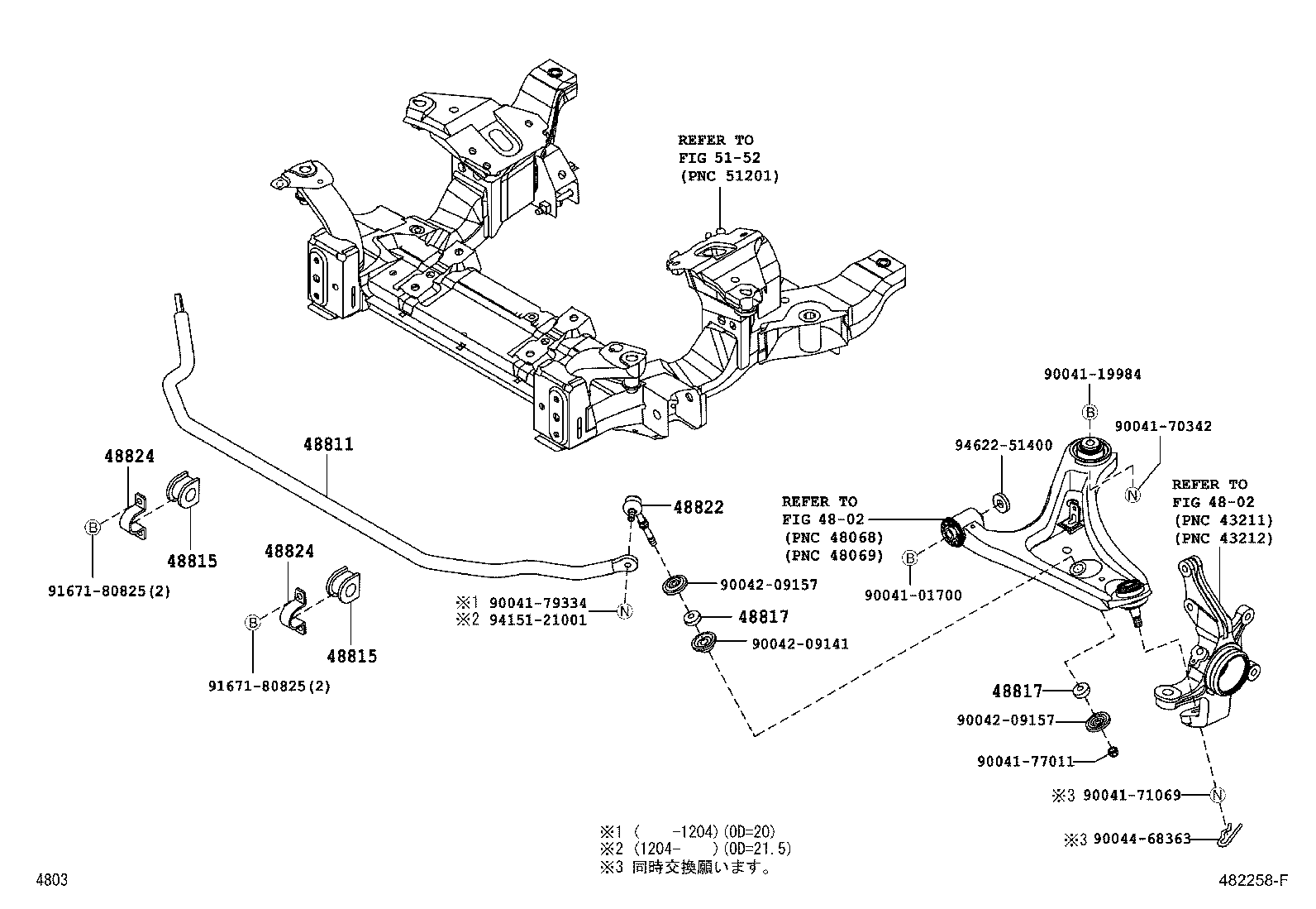 48131-B4030 SPRING, FRONT COIL, RH product image