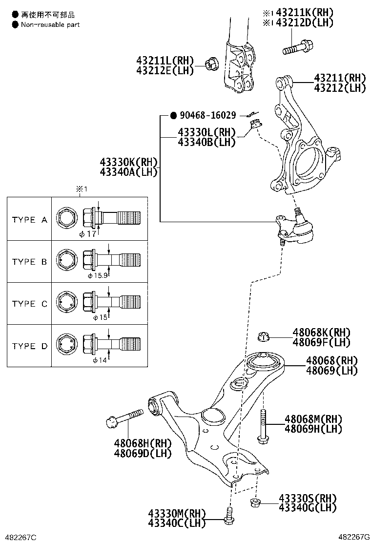 48069-28140 ARM SUB-ASSY, FRONT SUSPENSION, LOWER NO.1 LH product image