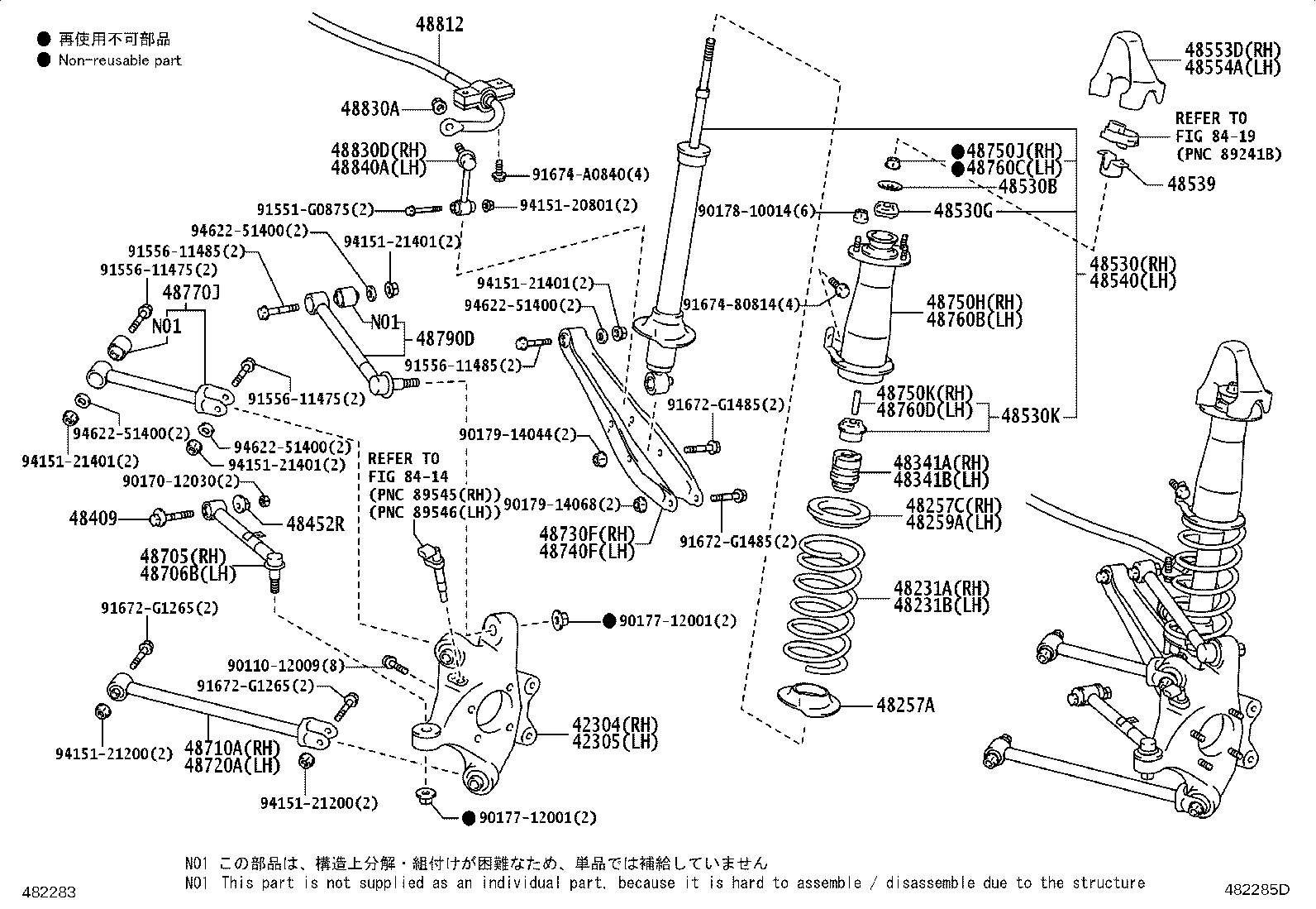Toyota 48530-80357 ABSORBER ASSY, SHOCK, REAR RH