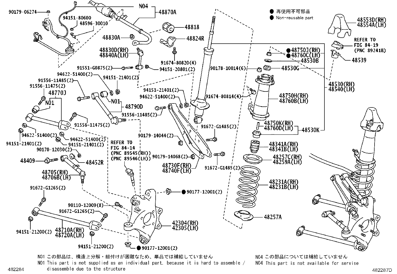 Thumbnail 2 for 48530-80357