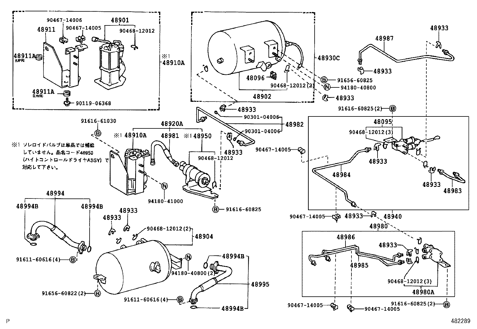 48910-36010 PUMP & MOTOR ASSY, HEIGHT CONTROL product image