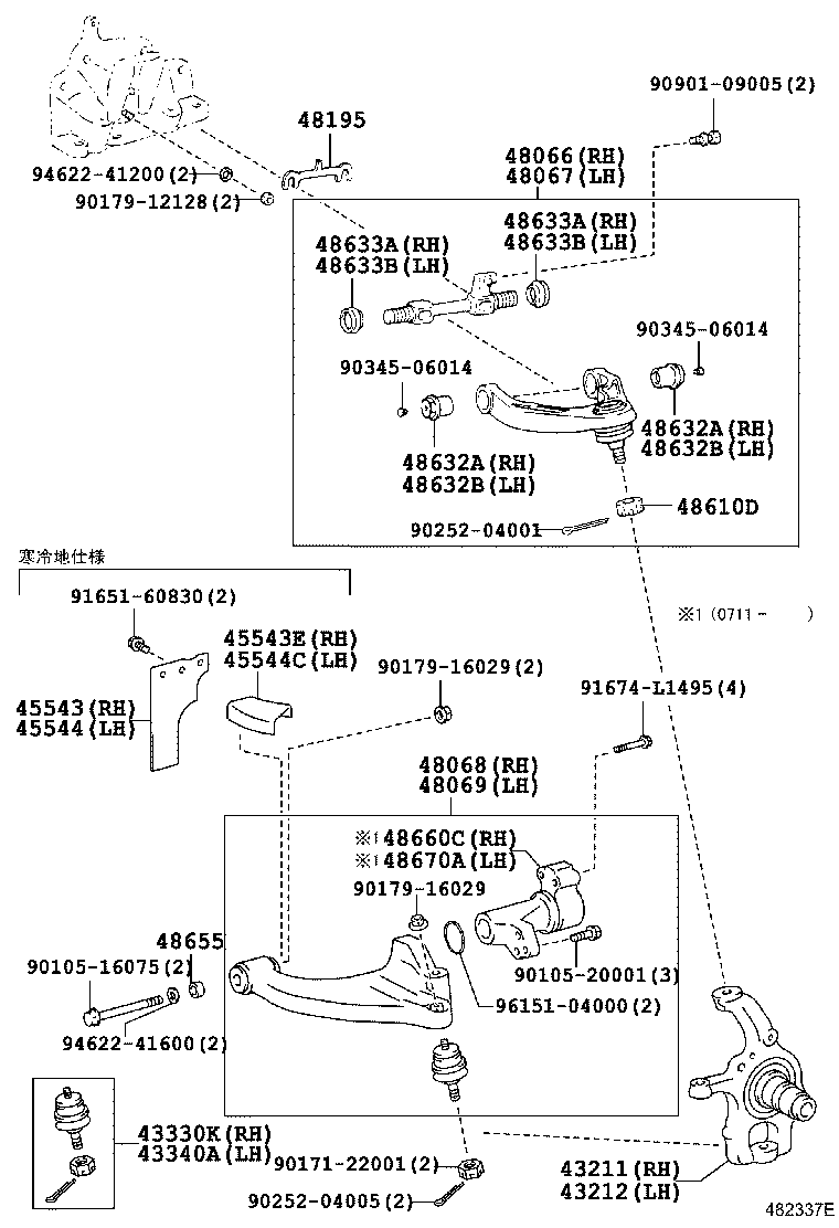 43330-89025 JOINT ASSY, LOWER BALL, FRONT RH product image