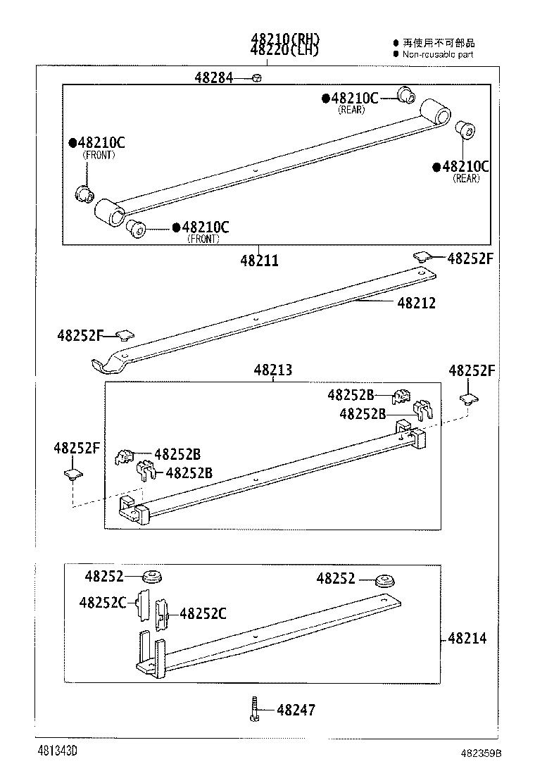 48147-36180 BOLT, REAR SPRING, CENTER product image
