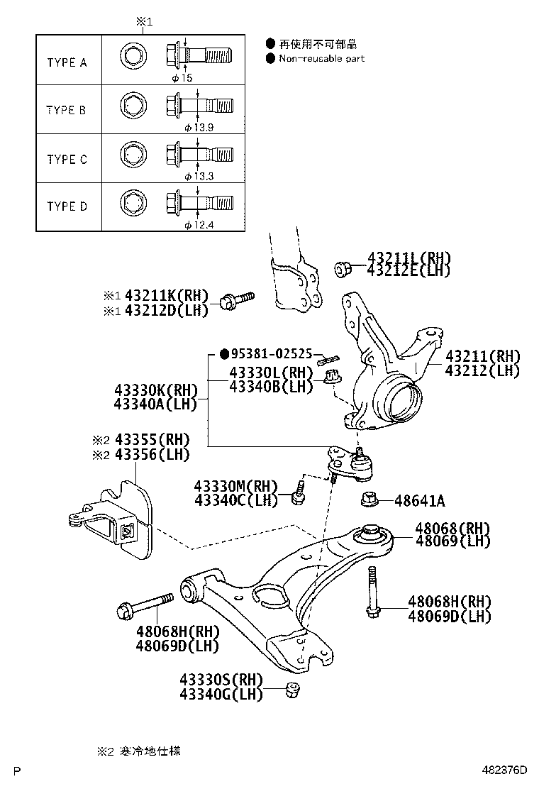 43212-12420 KNUCKLE, STEERING, LH product image