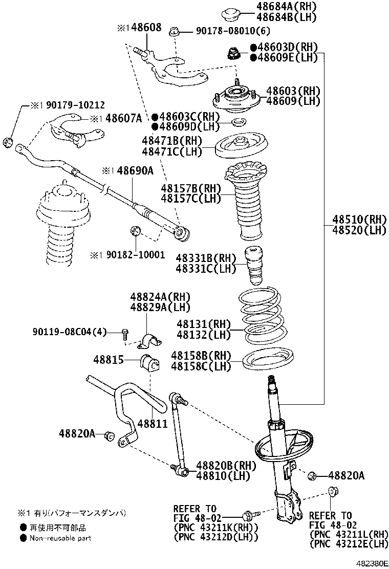 48510-80343 ABSORBER ASSY, SHOCK, FRONT RH product image