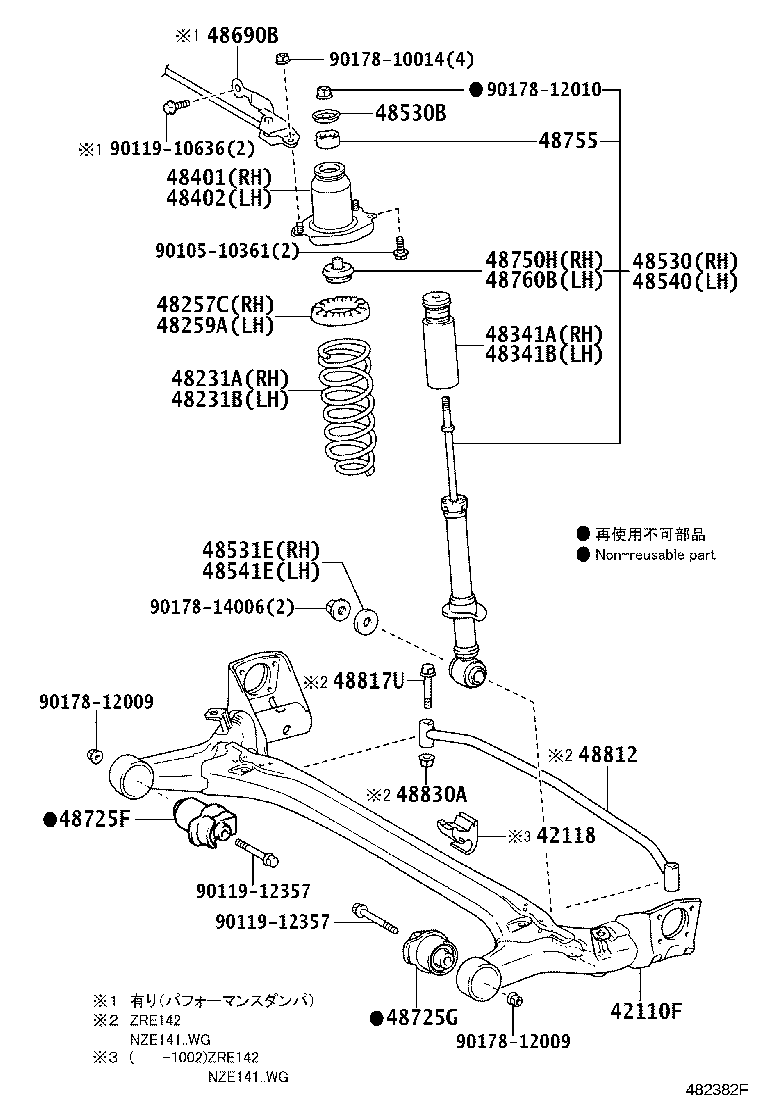 48231-12B20 SPRING, COIL, REAR RH product image