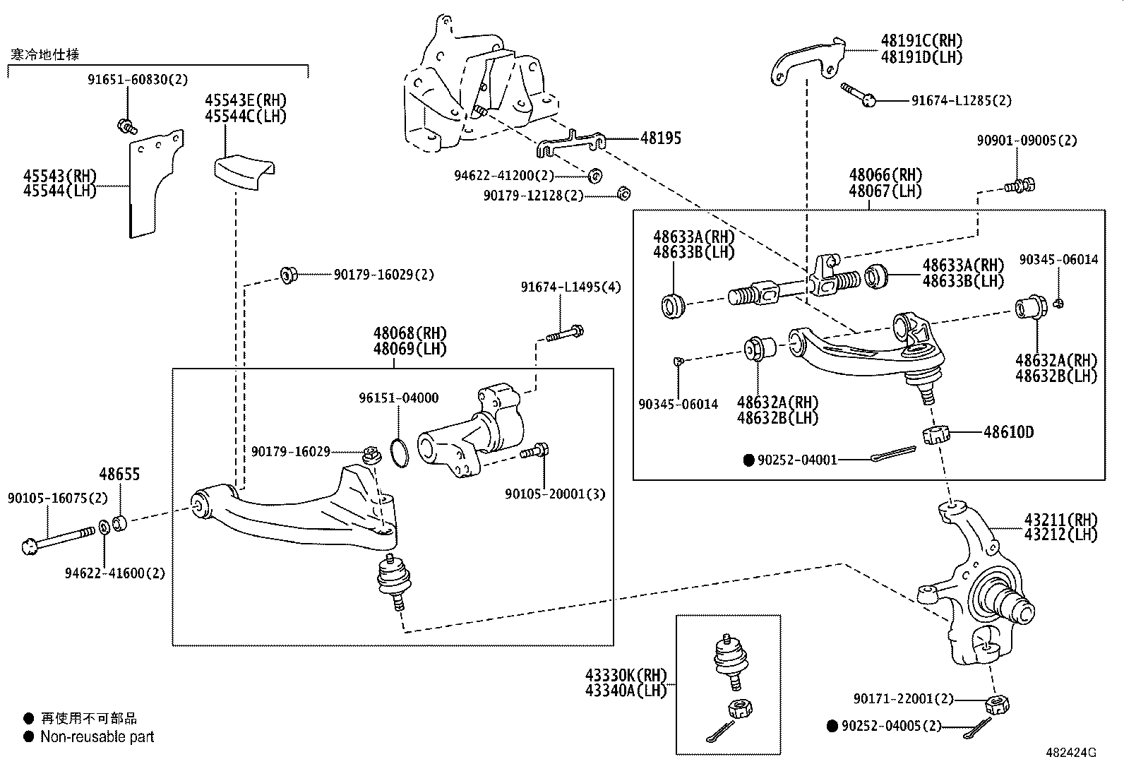 48192-37130 PLATE, FRONT SUPENSION CASTER ADJUST, LH product image