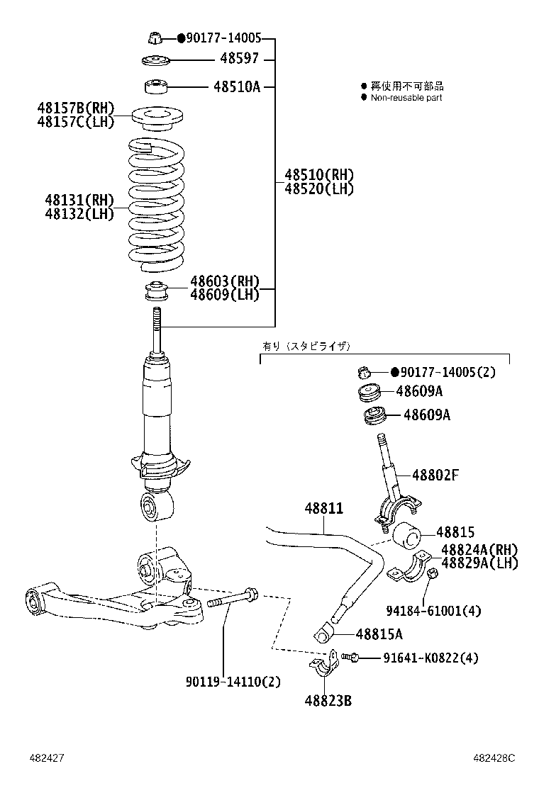 48101-37D40 LEAF, FRONT SPRING, NO.1 product image