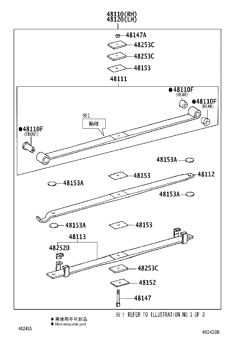 48101-37D40 LEAF, FRONT SPRING, NO.1 product image