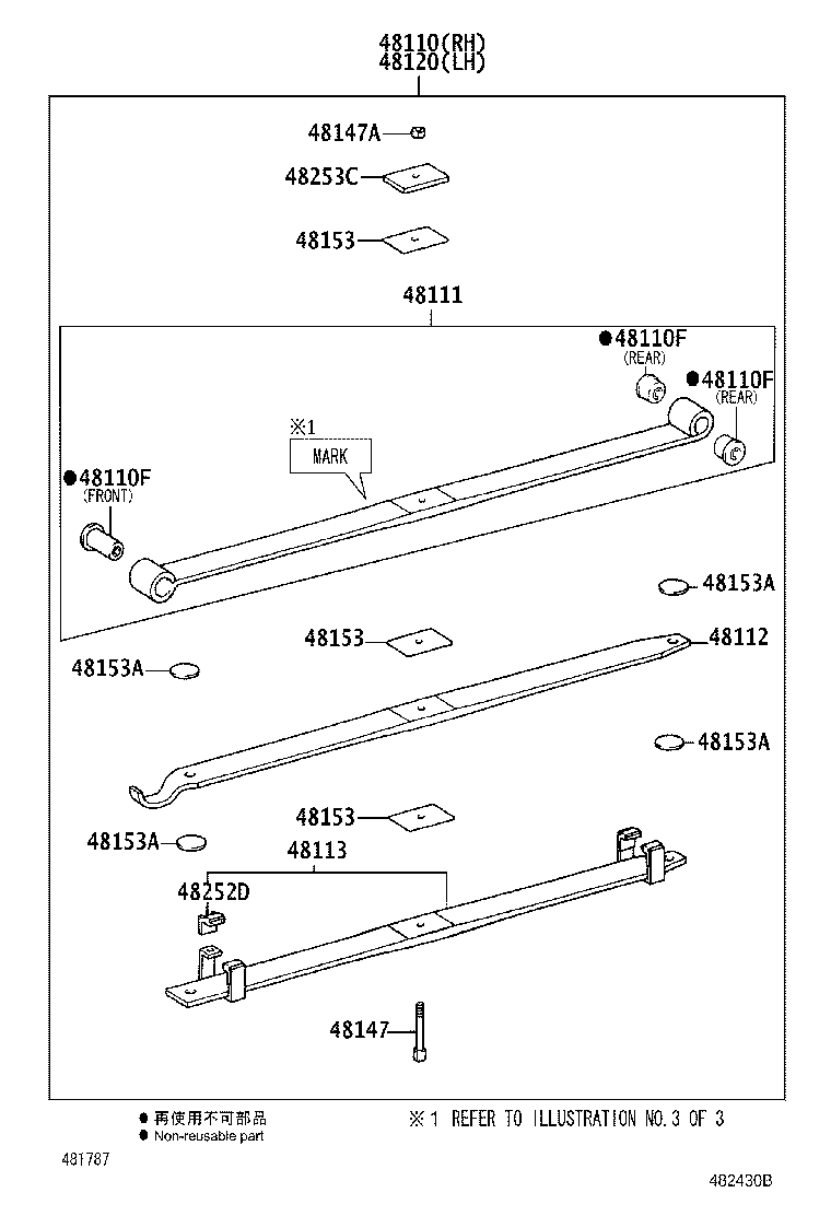 48101-37D40 LEAF, FRONT SPRING, NO.1 product image