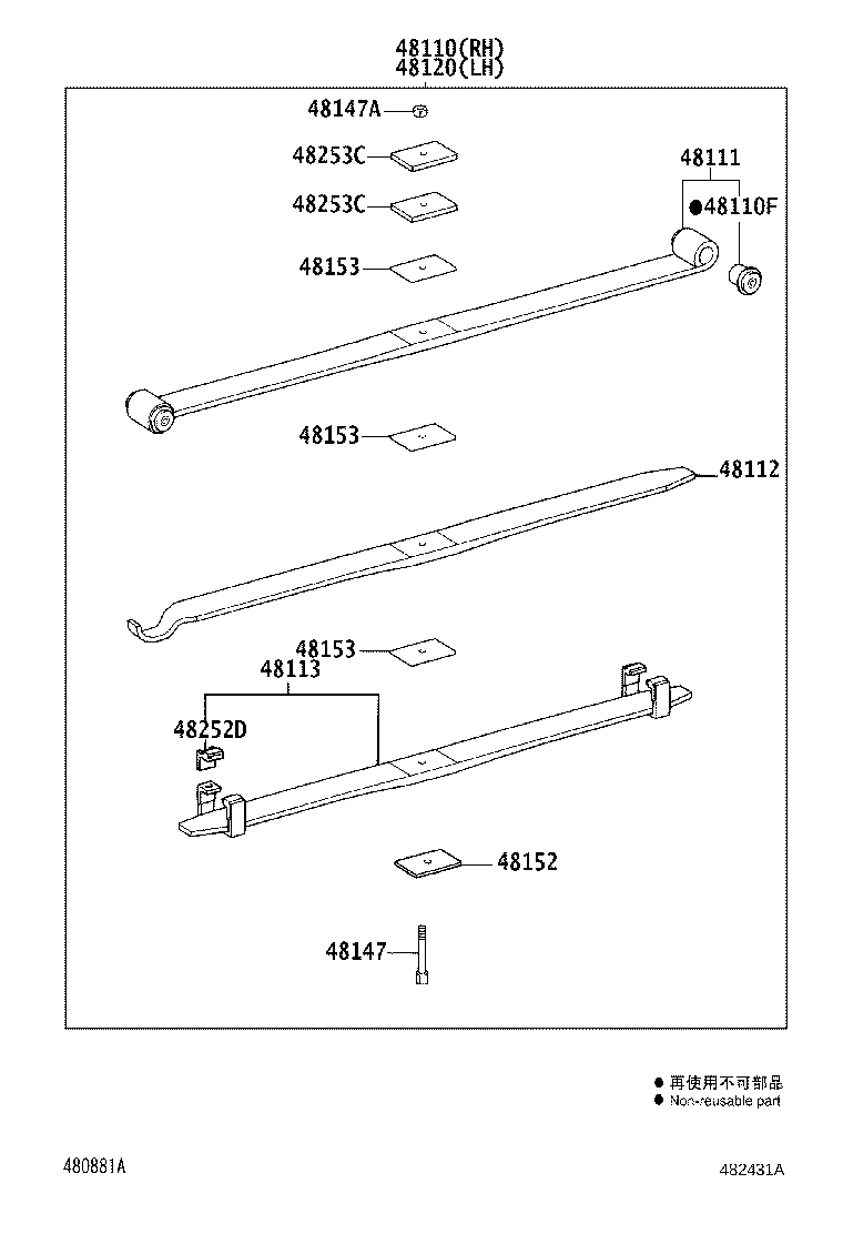 48101-37D40 LEAF, FRONT SPRING, NO.1 product image