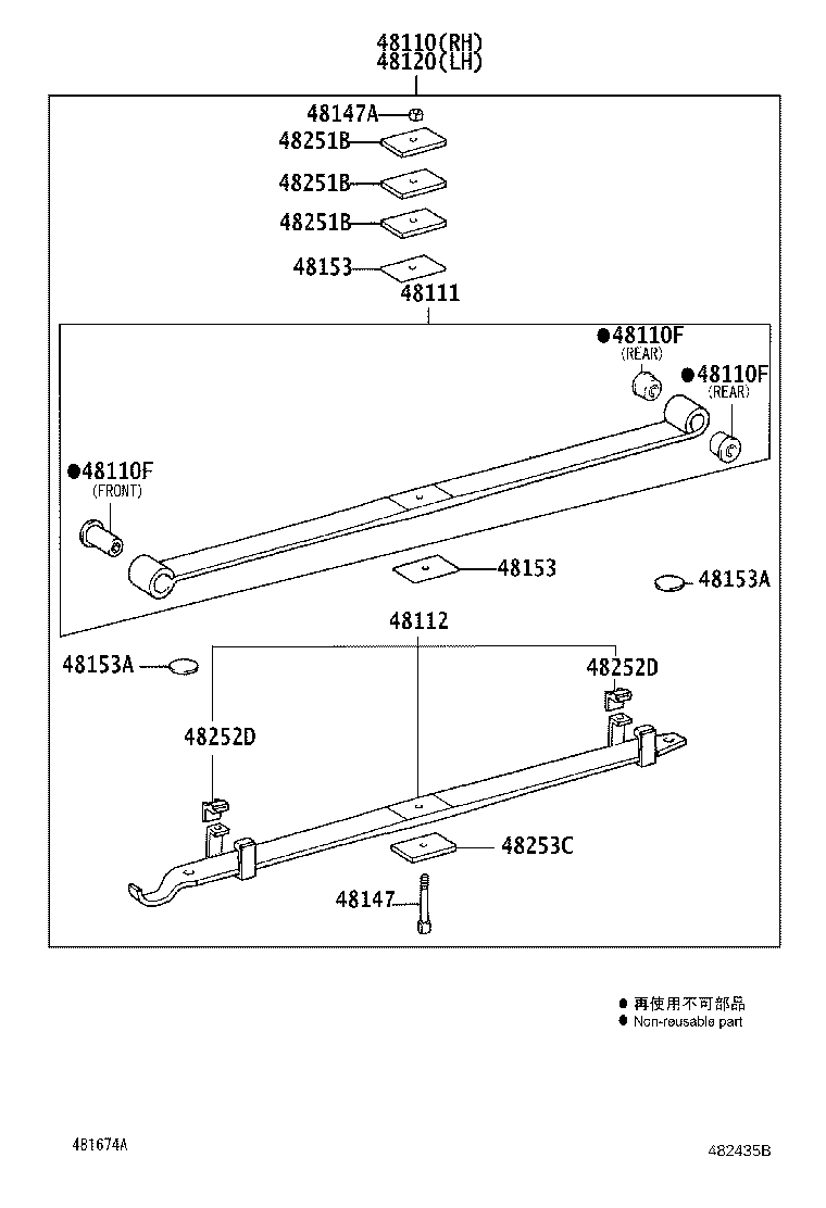 48101-37D40 LEAF, FRONT SPRING, NO.1 product image