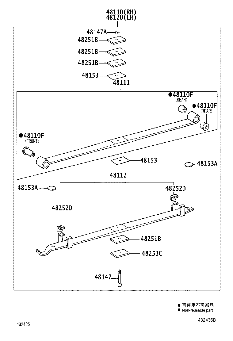 48101-37D40 LEAF, FRONT SPRING, NO.1 product image