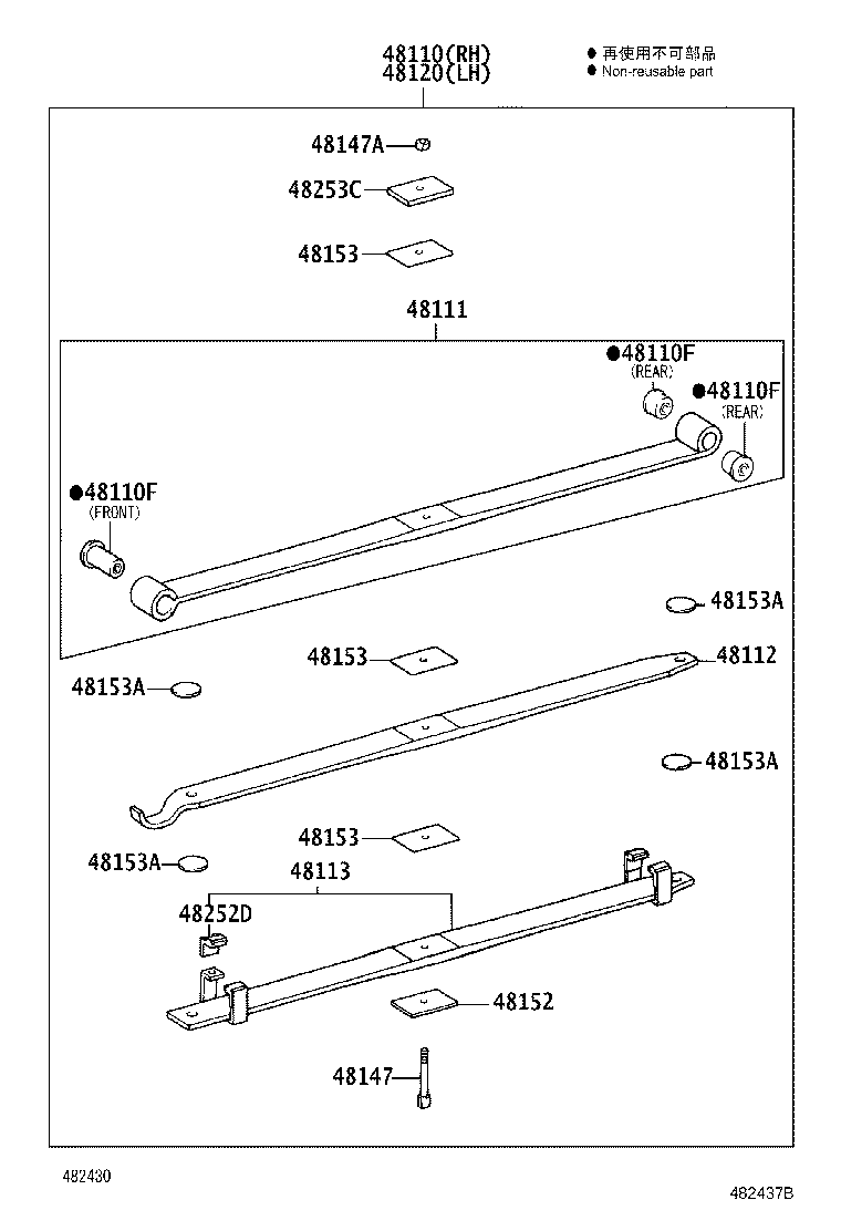 48101-37D40 LEAF, FRONT SPRING, NO.1 product image
