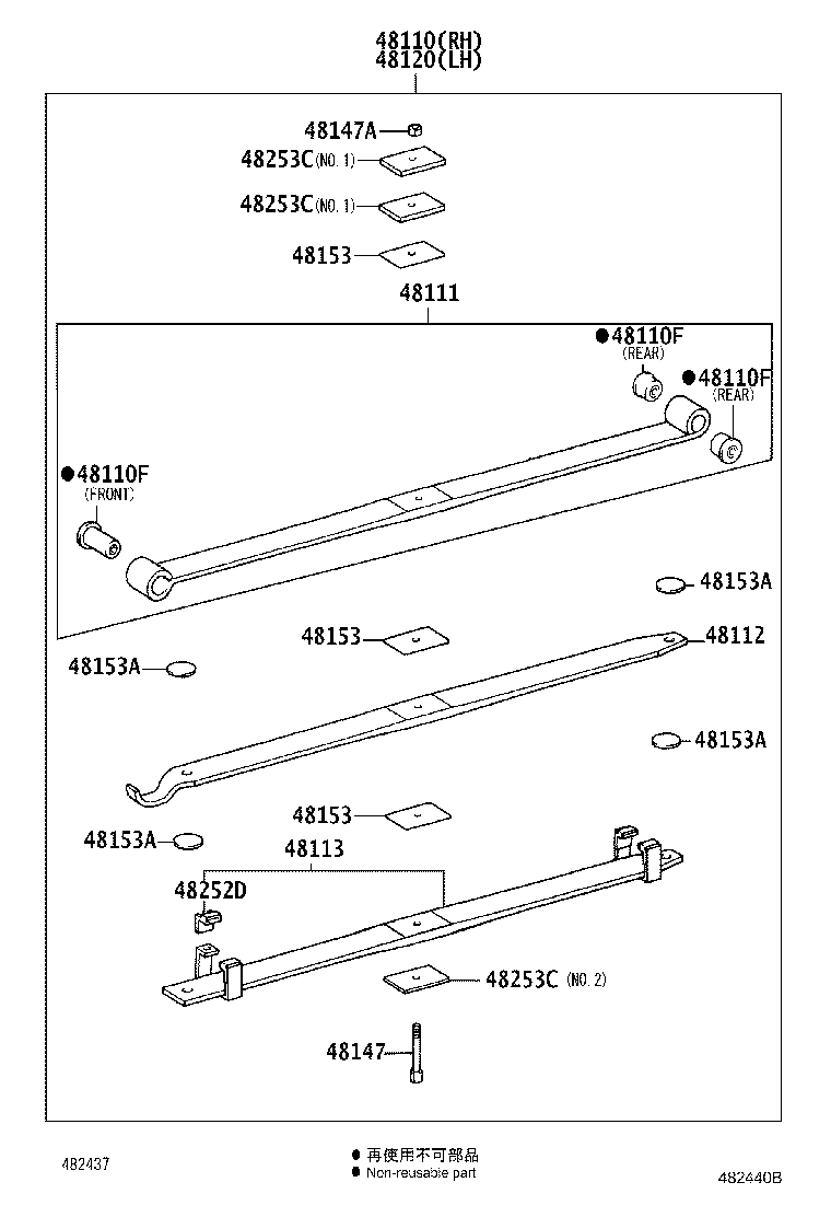 48101-37D40 LEAF, FRONT SPRING, NO.1 product image