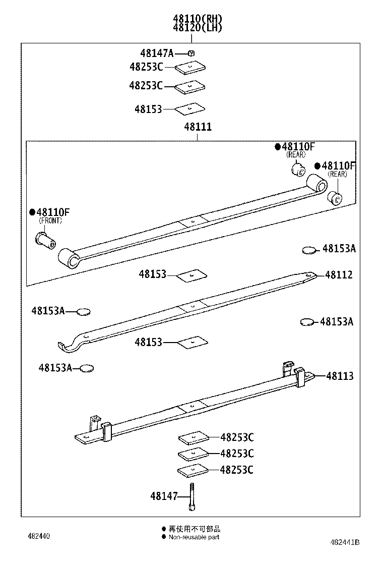 48101-37D40 LEAF, FRONT SPRING, NO.1 product image