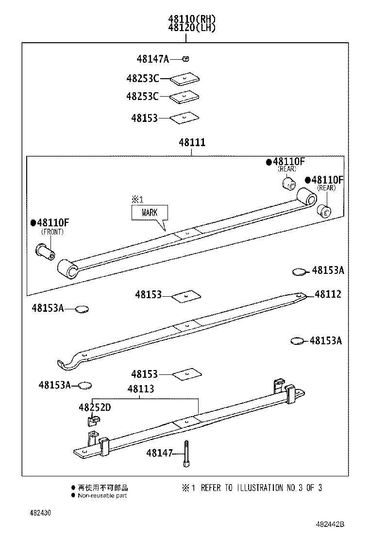 48101-37D40 LEAF, FRONT SPRING, NO.1 product image