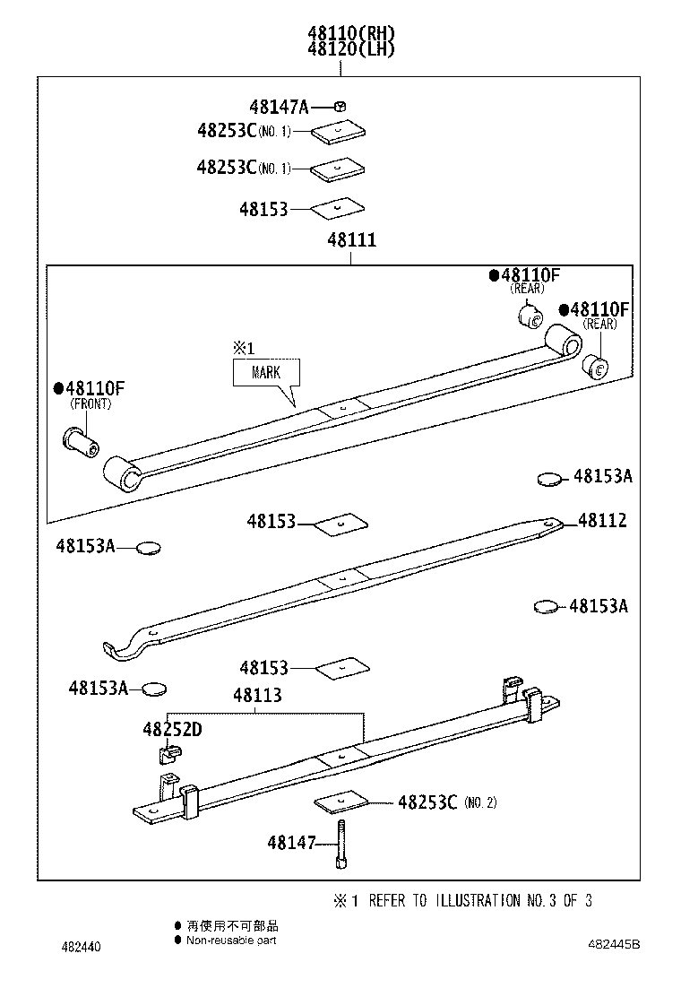 48101-37D40 LEAF, FRONT SPRING, NO.1 product image