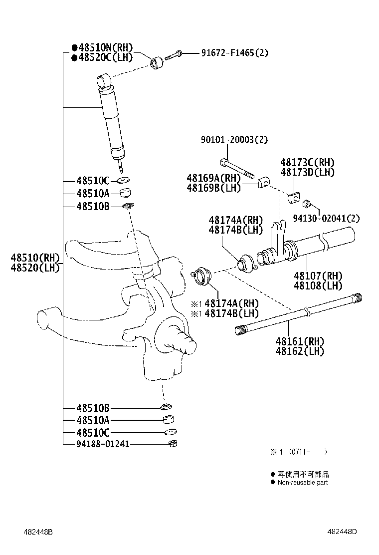 48101-37D40 LEAF, FRONT SPRING, NO.1 product image