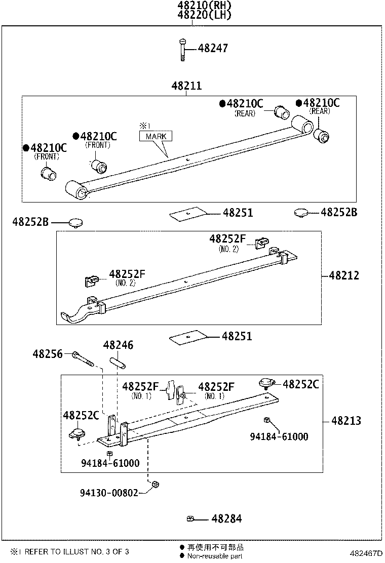 48046-37160 SEAT SUB-ASSY, SPRING U BOLT, RH product image