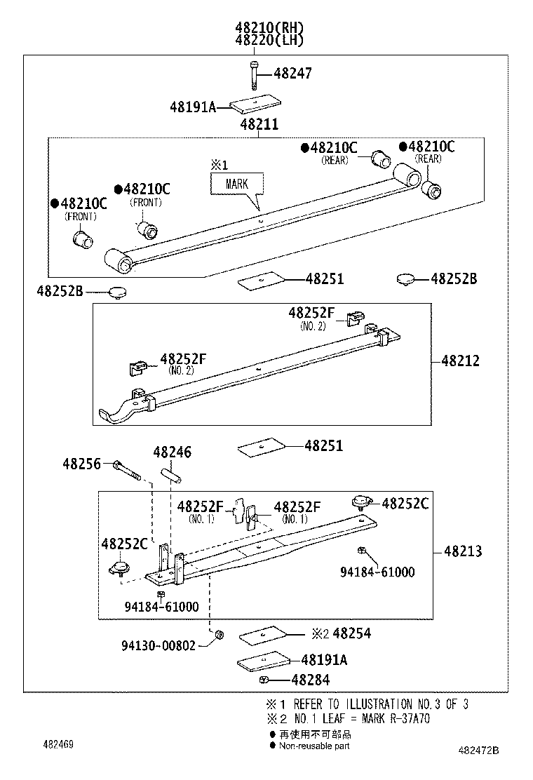 48046-37160 SEAT SUB-ASSY, SPRING U BOLT, RH product image