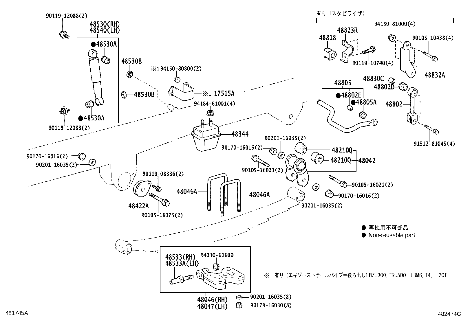 48046-37160 SEAT SUB-ASSY, SPRING U BOLT, RH product image