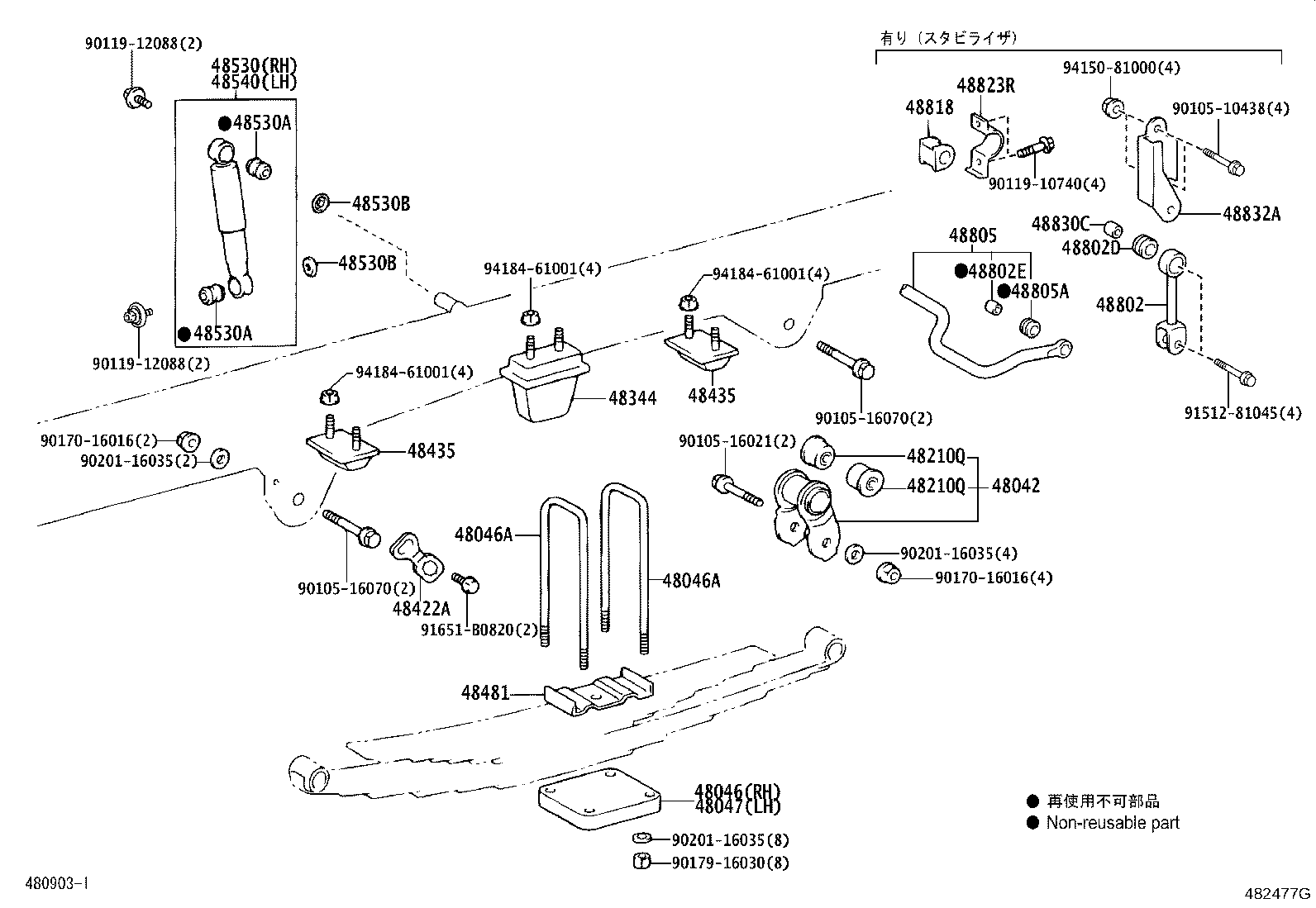 48046-37160 SEAT SUB-ASSY, SPRING U BOLT, RH product image