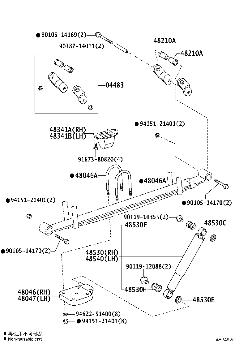 Thumbnail 2 for 48531-80736