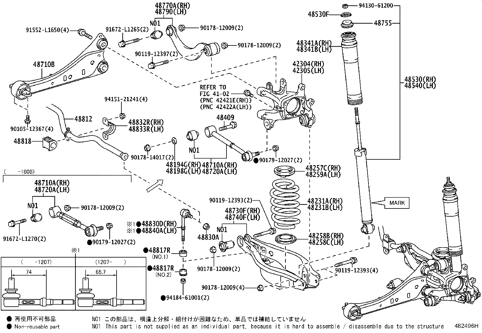 48812-12420 BAR, STABILIZER, REAR product image