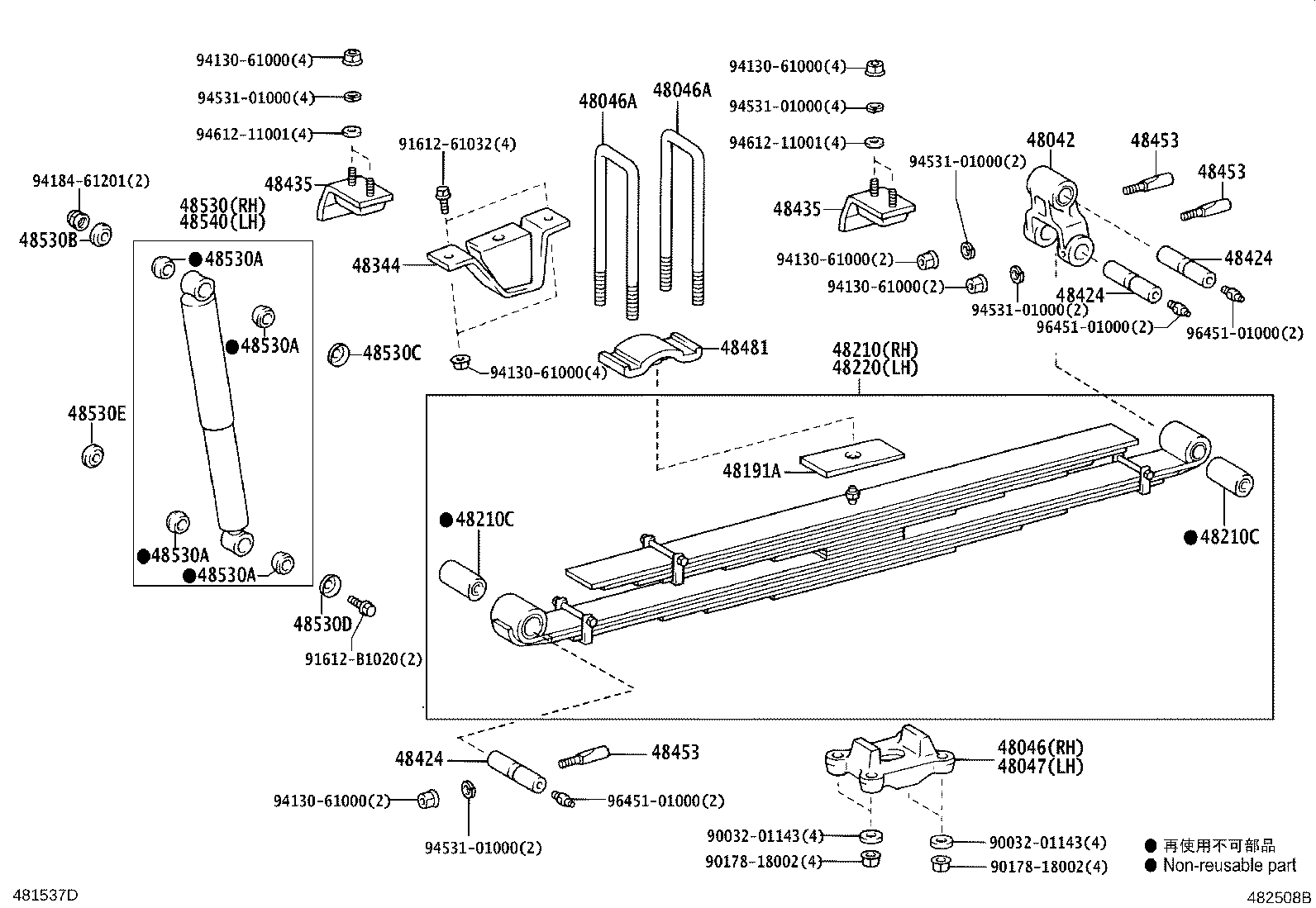 48042-0W010 SHACKLE SUB-ASSY, REAR SPRING, NO.2 product image