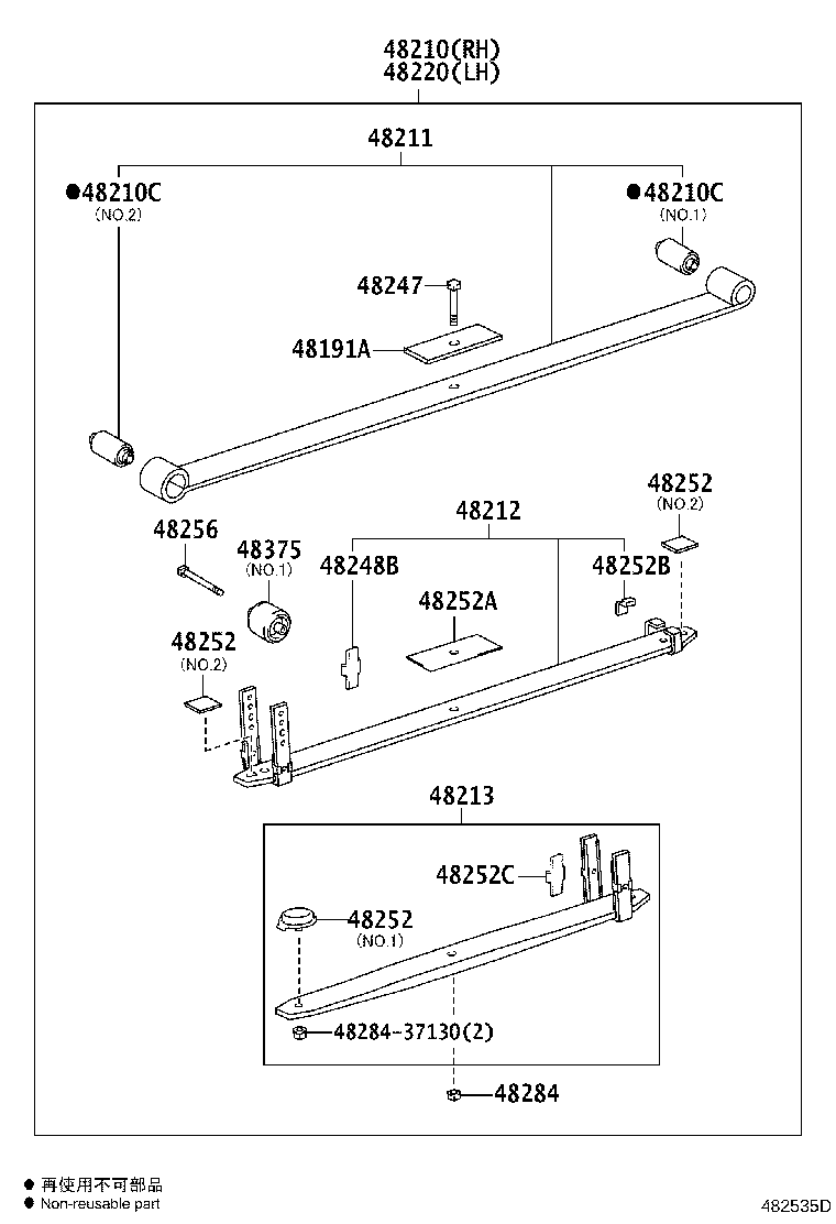 48203-26A10 LEAF, REAR SPRING, NO.3 product image