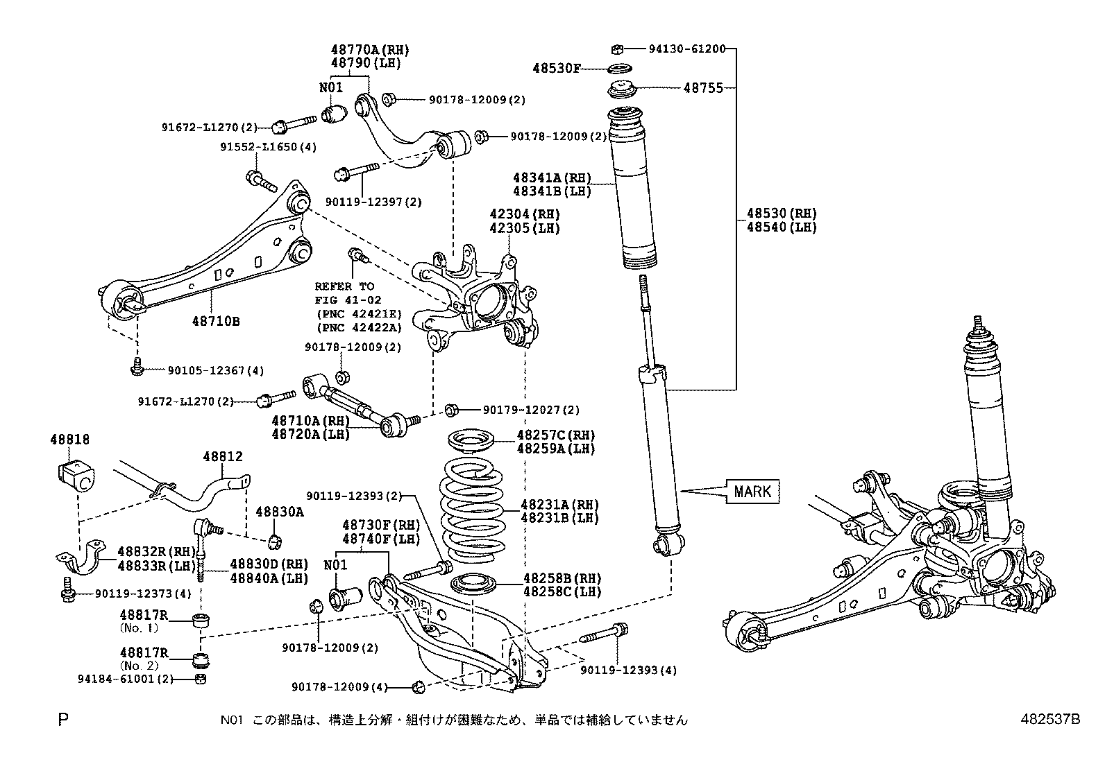 48530-80449 ABSORBER ASSY, SHOCK, REAR RH product image