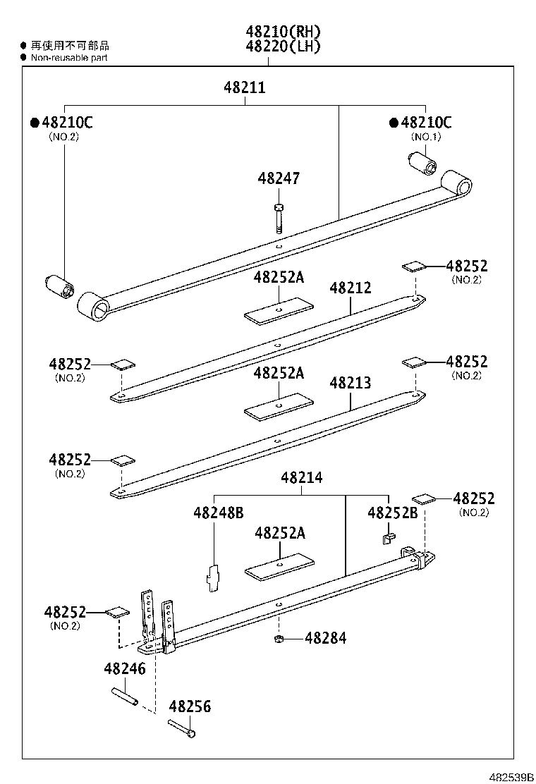 48203-26A10 LEAF, REAR SPRING, NO.3 product image