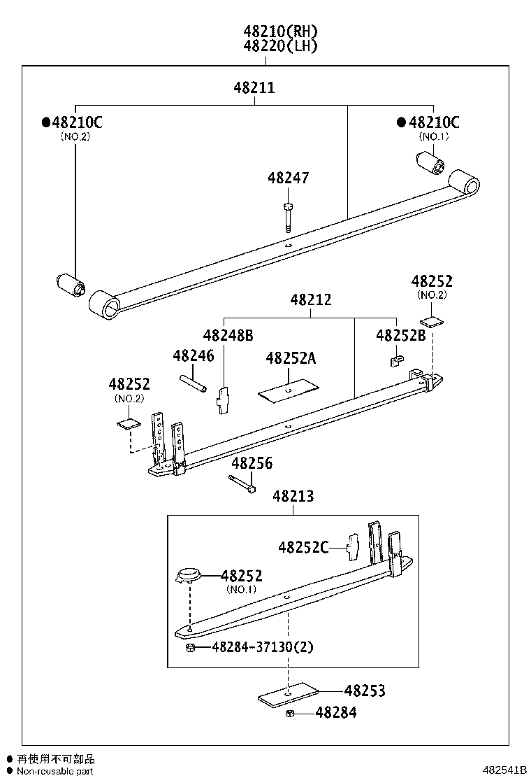 48203-26A10 LEAF, REAR SPRING, NO.3 product image