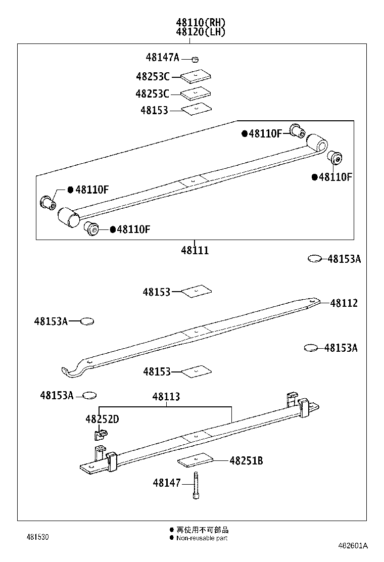 48101-37D40 LEAF, FRONT SPRING, NO.1 product image