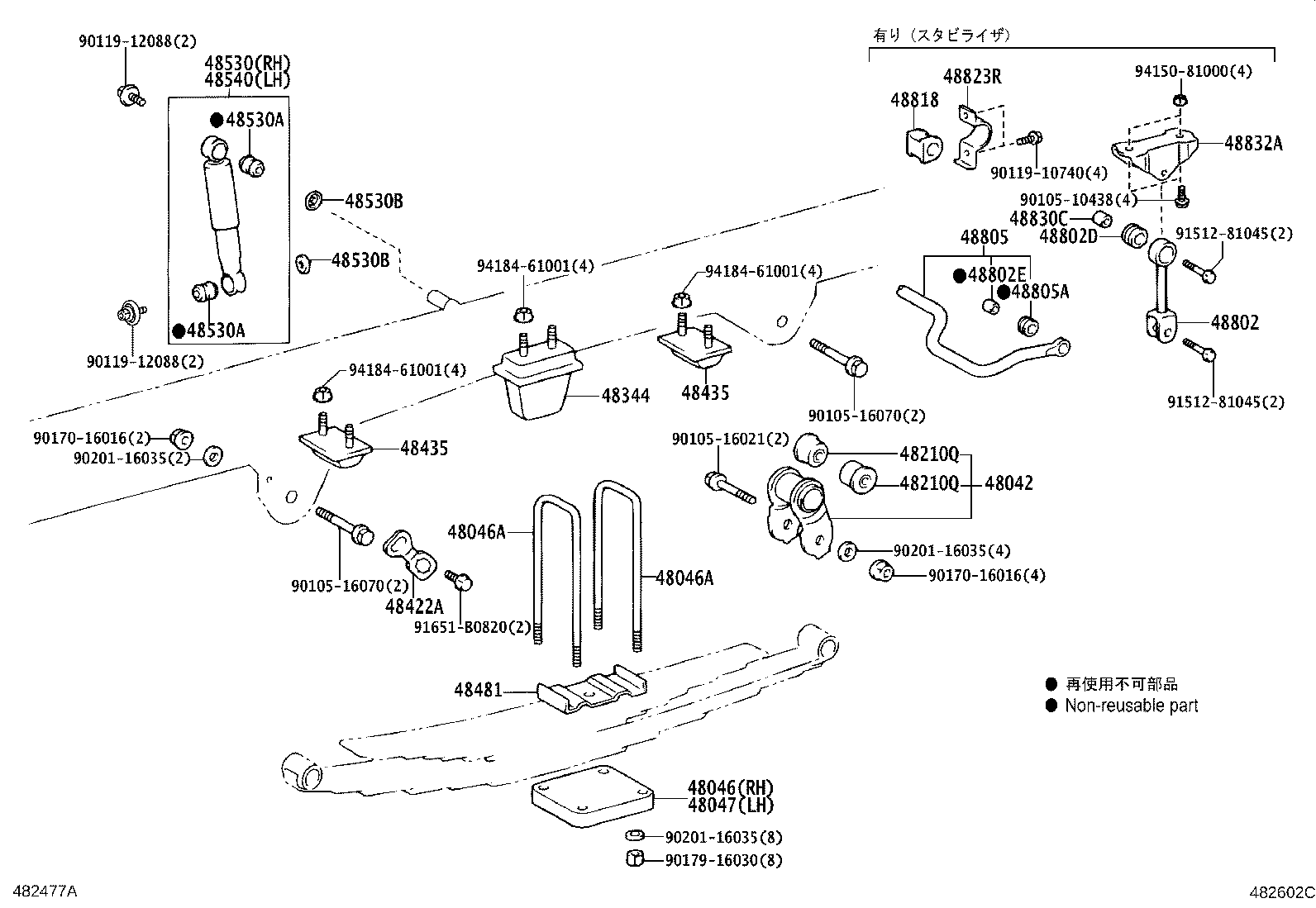48046-37160 SEAT SUB-ASSY, SPRING U BOLT, RH product image