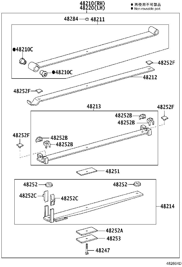 48202-2E360 LEAF, REAR SPRING, NO.3 product image