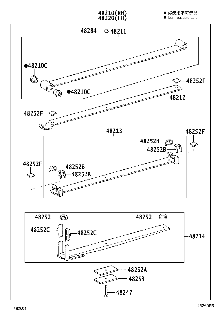 48202-2E360 LEAF, REAR SPRING, NO.3 product image